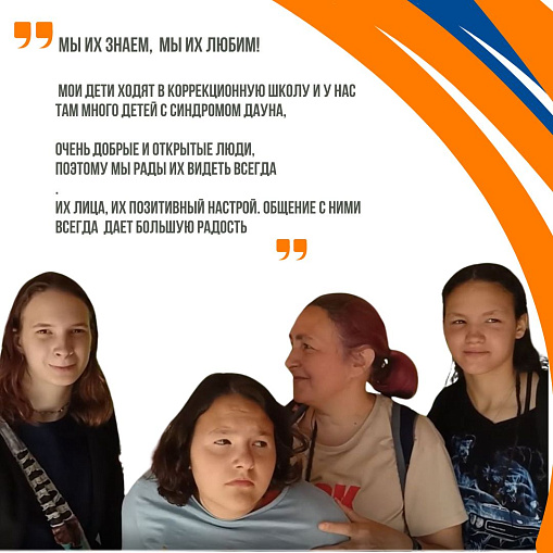 Взгляд со стороны